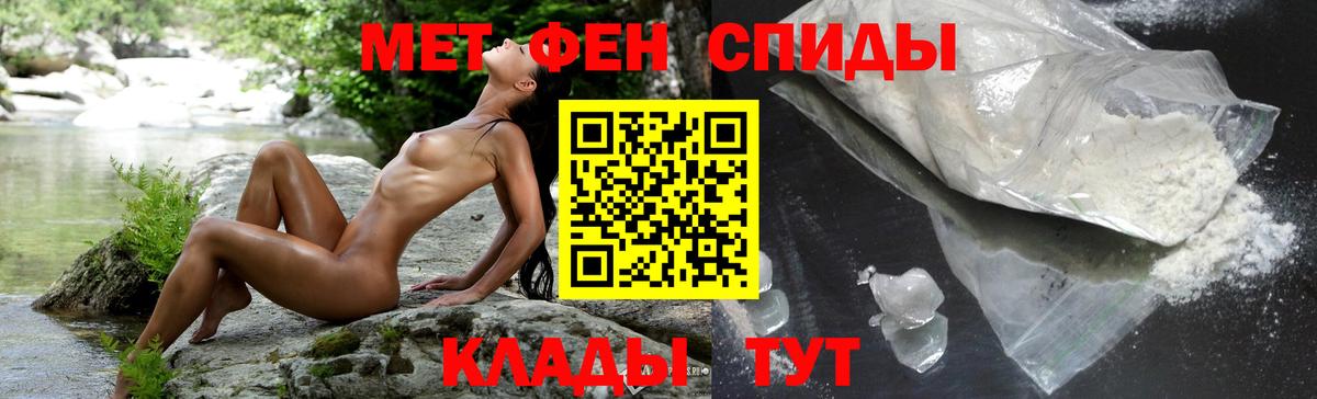 Сосновый Бор  Amphetamine  Вход с VPN  Амфетамин VHQ 