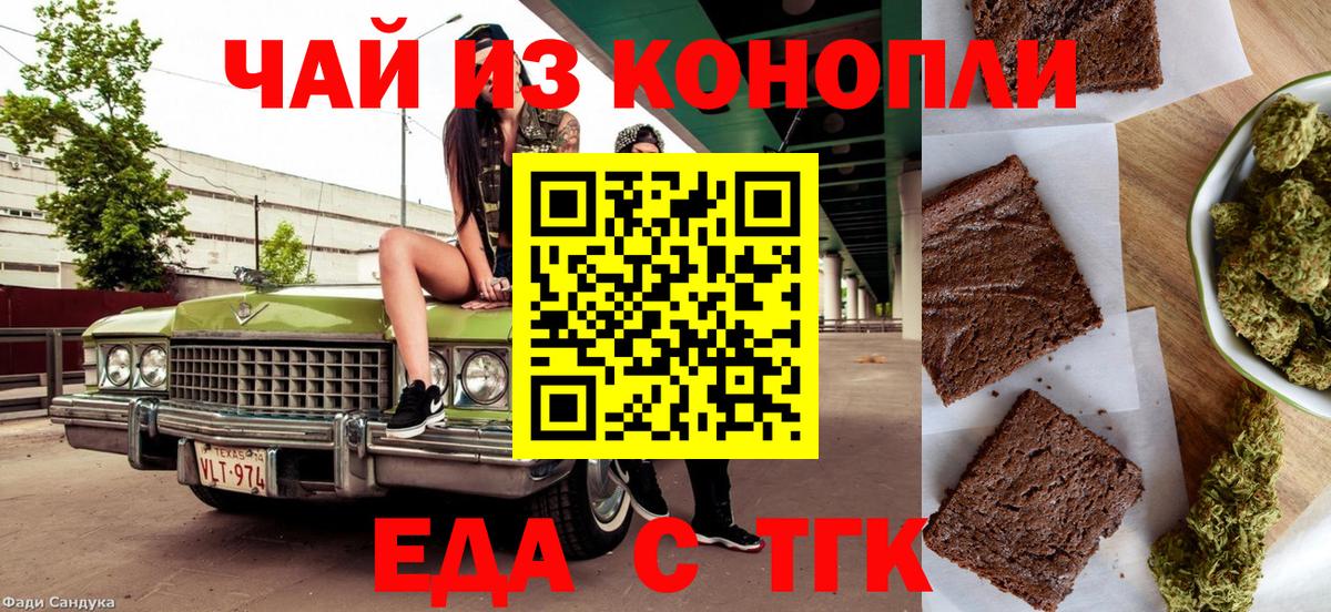Сосновый Бор  Canna-Cookies марихуана  Вход с VPN 