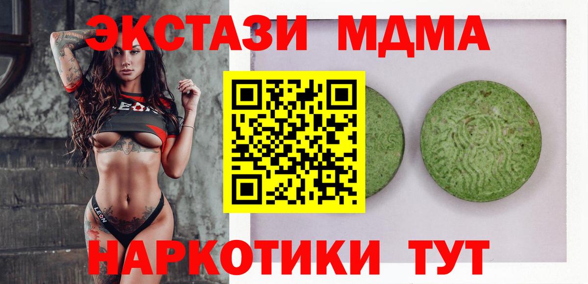 Экстази louis Vuitton  Ecstasy louis Vuitton  ЭКСТАЗИ  Вход с VPN  Сосновый Бор 