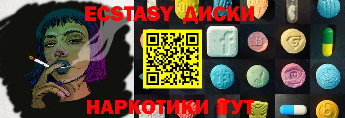 ЭКСТАЗИ louis Vuitton Сосновый Бор