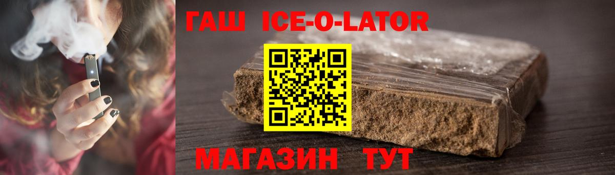 ГАШИШ убойный Сосновый Бор