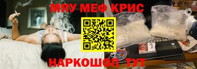 каннабис Янаул