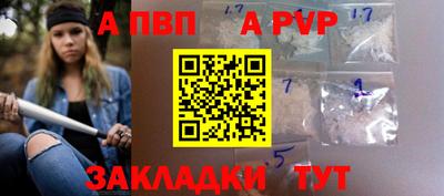 jwh Новокубанск