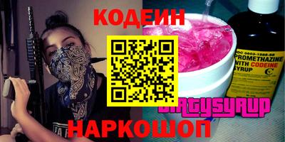 наркотики Новозыбков