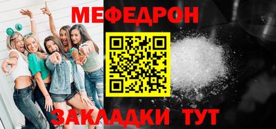 метамфетамин Новодвинск