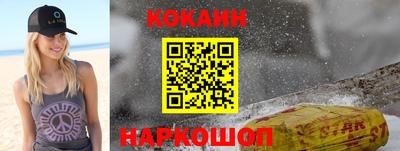 наркотики Новозыбков