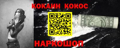 наркотики Новозыбков