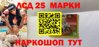 наркотики Новозыбков