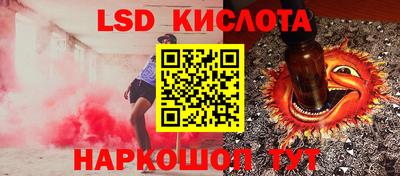 метамфетамин Новодвинск