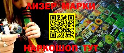 наркотики Новозыбков