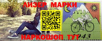 jwh Новокубанск
