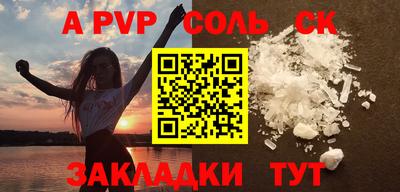наркотики Новозыбков