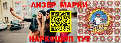 наркотики Новозыбков