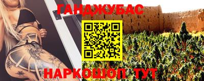 наркотики Новозыбков