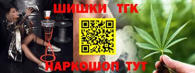метамфетамин Новодвинск