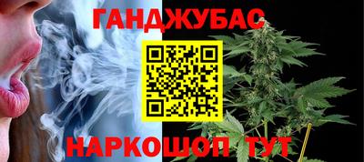 наркотики Новозыбков