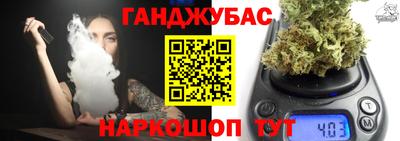 наркотики Новозыбков