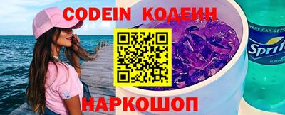 метамфетамин Новодвинск