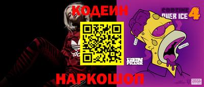 jwh Новокубанск