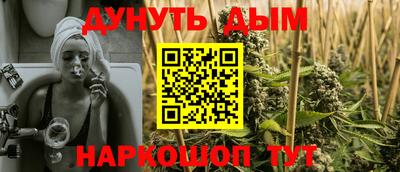 jwh Новокубанск