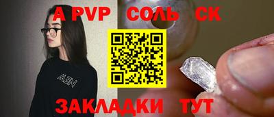 jwh Новокубанск