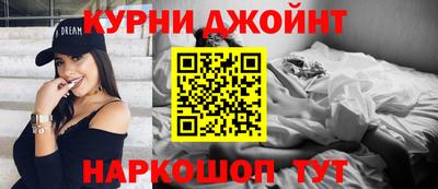 метамфетамин Новодвинск