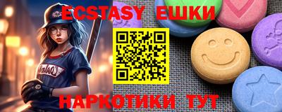 каннабис Ярцево