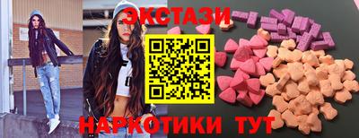 метамфетамин Новодвинск