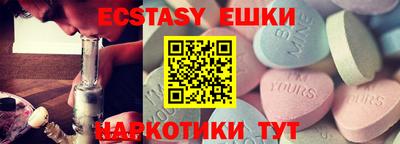 метамфетамин Новодвинск