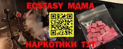 наркотики Новозыбков