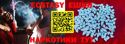 наркотики Новозыбков