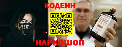 метамфетамин Новодвинск