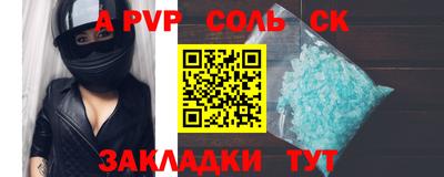 jwh Новокубанск