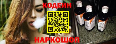 jwh Новокубанск