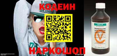 jwh Новокубанск