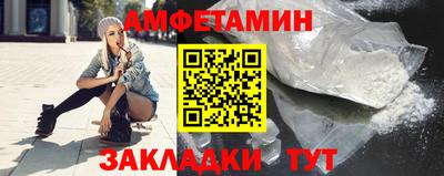 метамфетамин Новодвинск