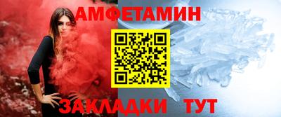 метамфетамин Новодвинск