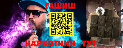 наркотики Новозыбков