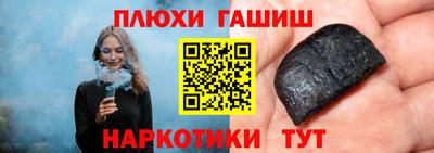 наркотики Новозыбков
