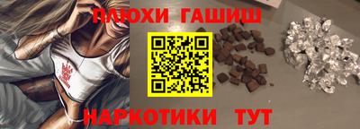 jwh Новокубанск