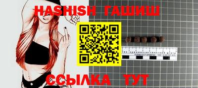 метамфетамин Новодвинск