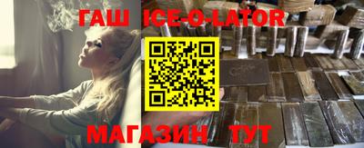 наркотики Новозыбков