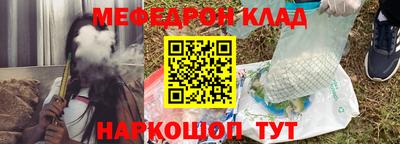 метамфетамин Новодвинск