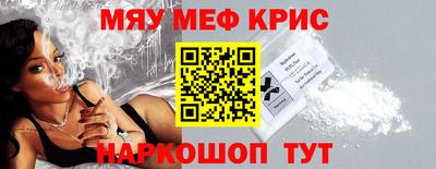 наркотики Новозыбков