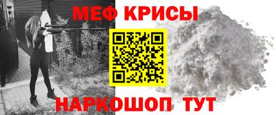 jwh Новокубанск