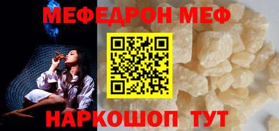 наркотики Новозыбков