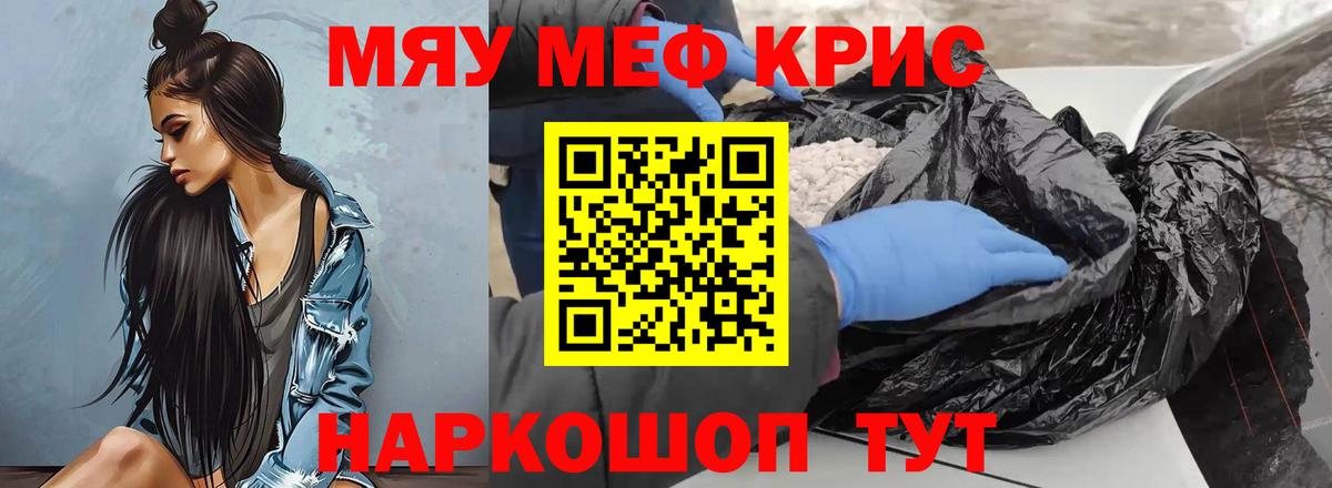 MEGA ONION  Вход с VPN  Сосновый Бор  Мефедрон  Меф VHQ  МЕФ 4 MMC  Меф 