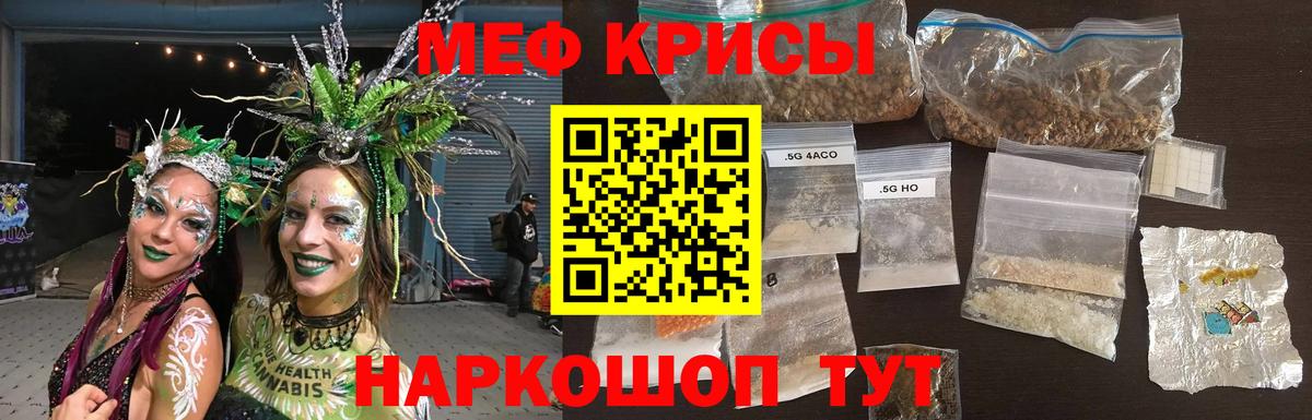 МЕФ  Сосновый Бор